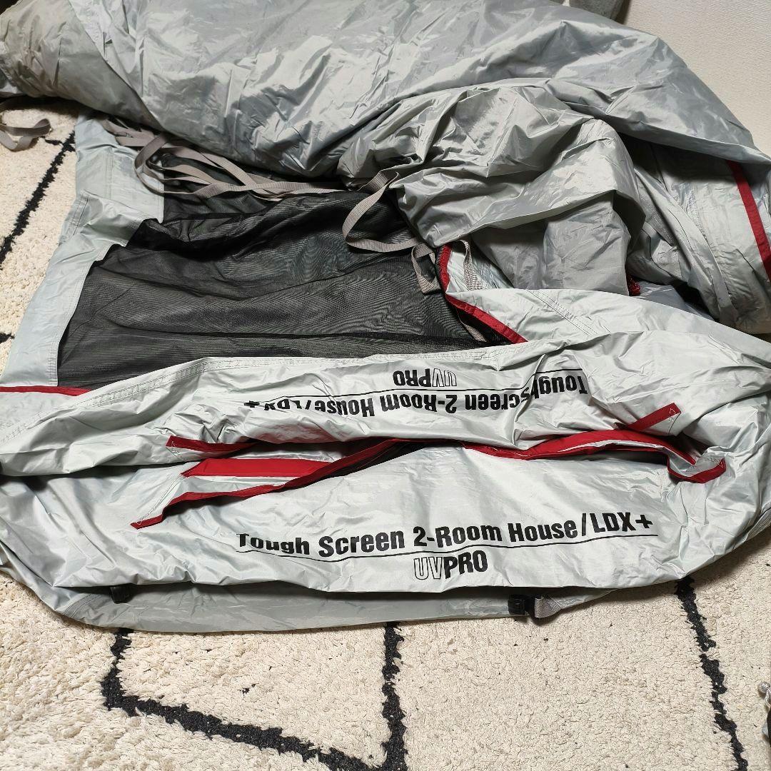 コールマン タフスクリーン 2ルームハウス LDX+ ツールームテント