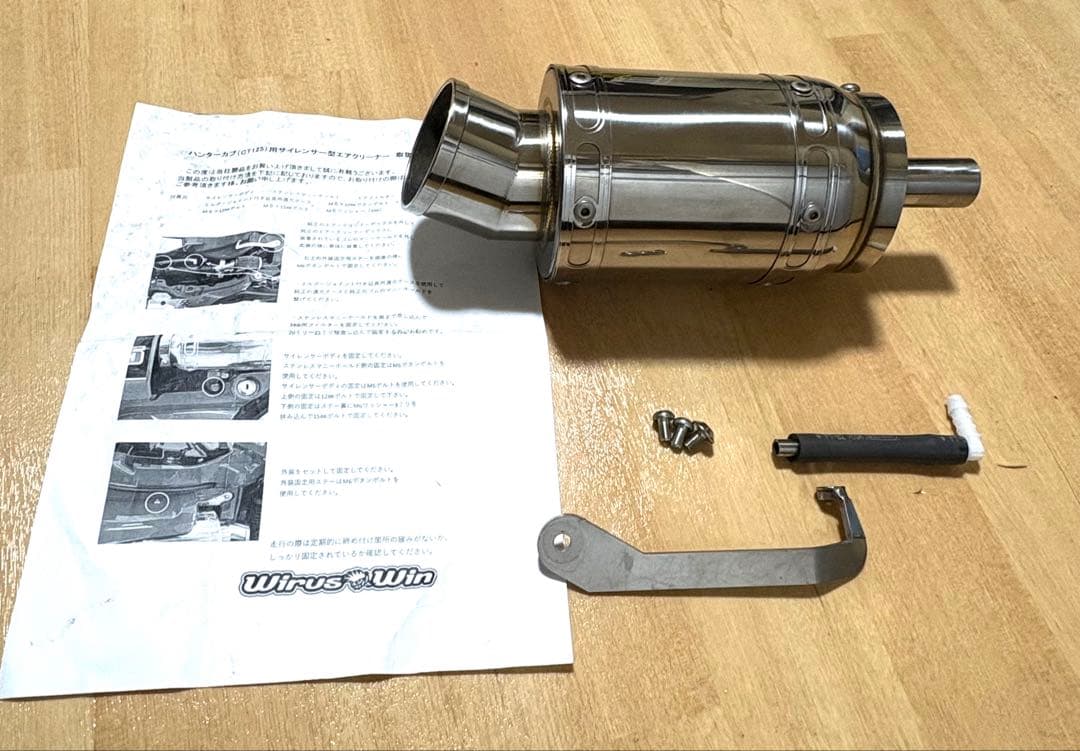 ち*ん様 ハンターカブ　(JA55) WirusWin エアクリーナーキット