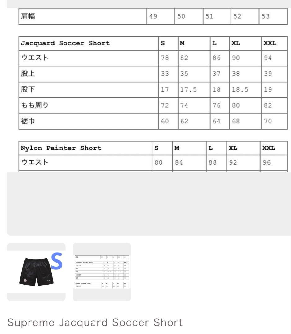 ウェア Supreme Jacquard Soccer Short