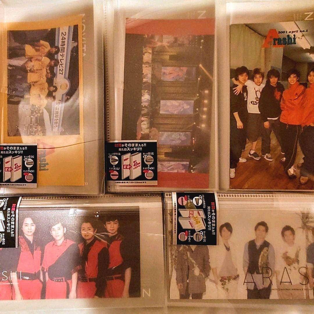 嵐　会報　No.１〜94　抜けなし