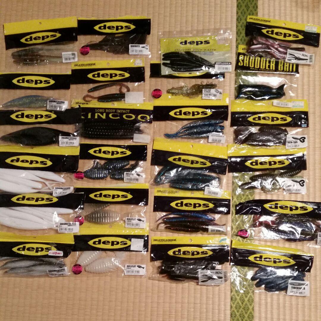 デプス24パック