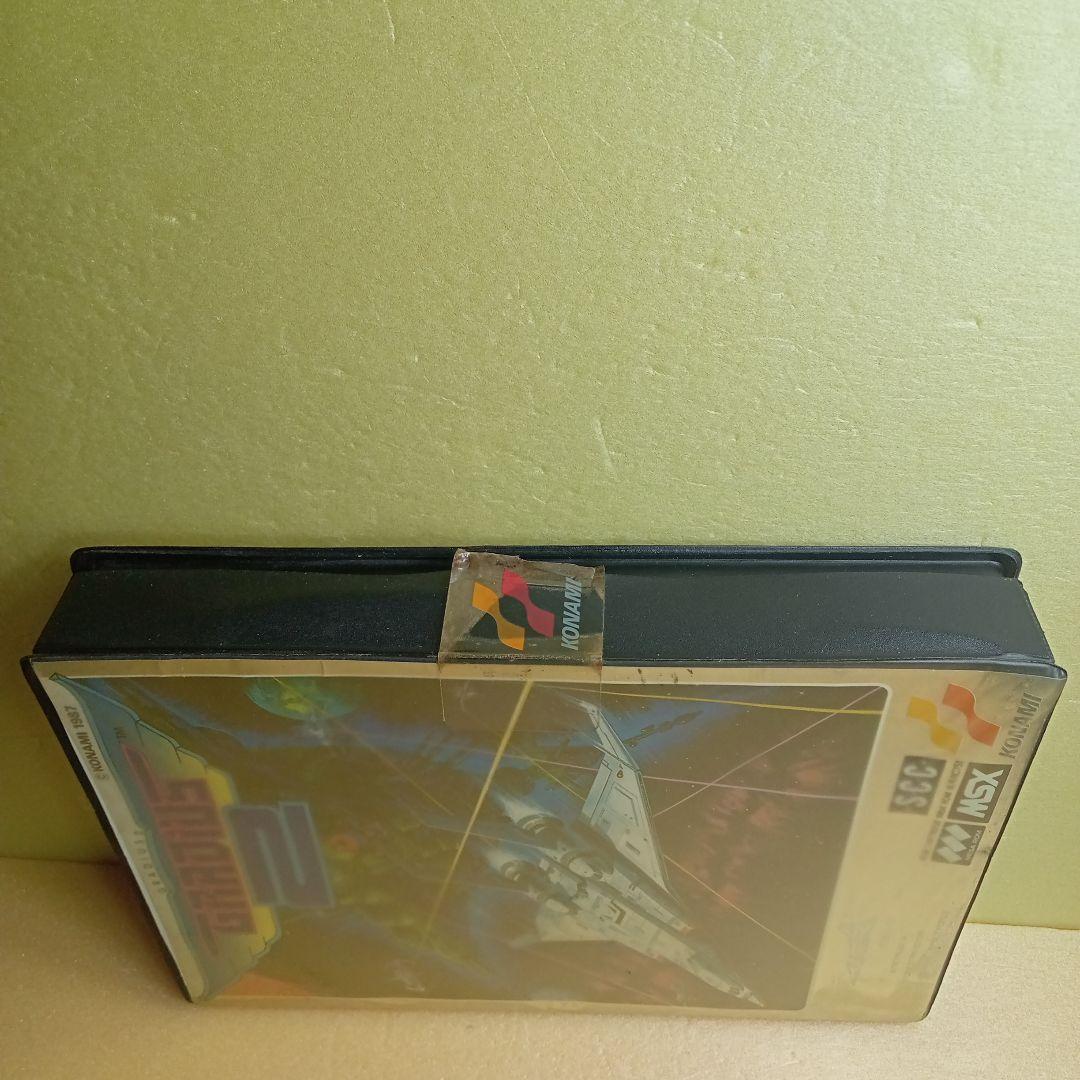 MSX グラディウス2