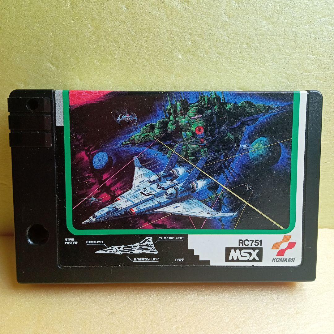 MSX グラディウス2