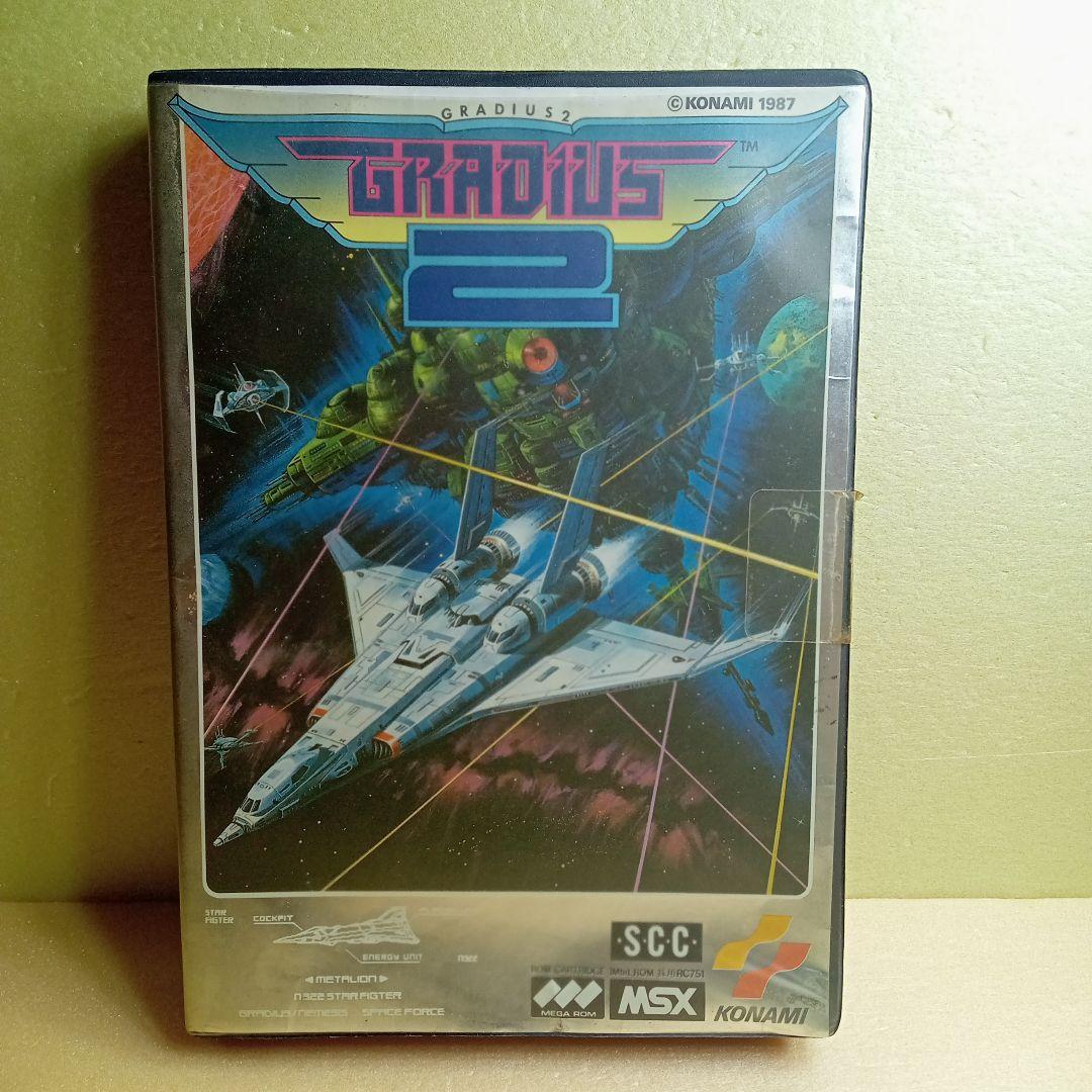 MSX グラディウス2