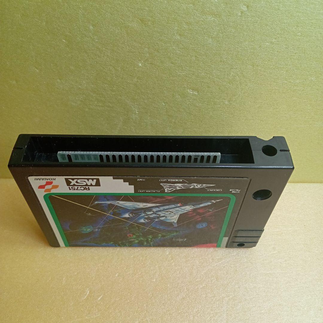 MSX グラディウス2