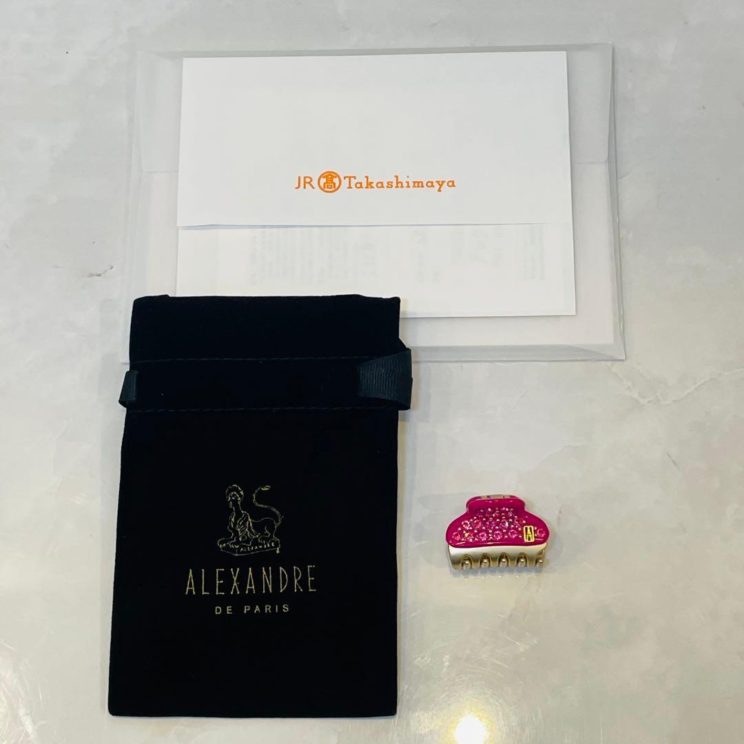 アレクサンドル ドゥ パリ ベビークリップ