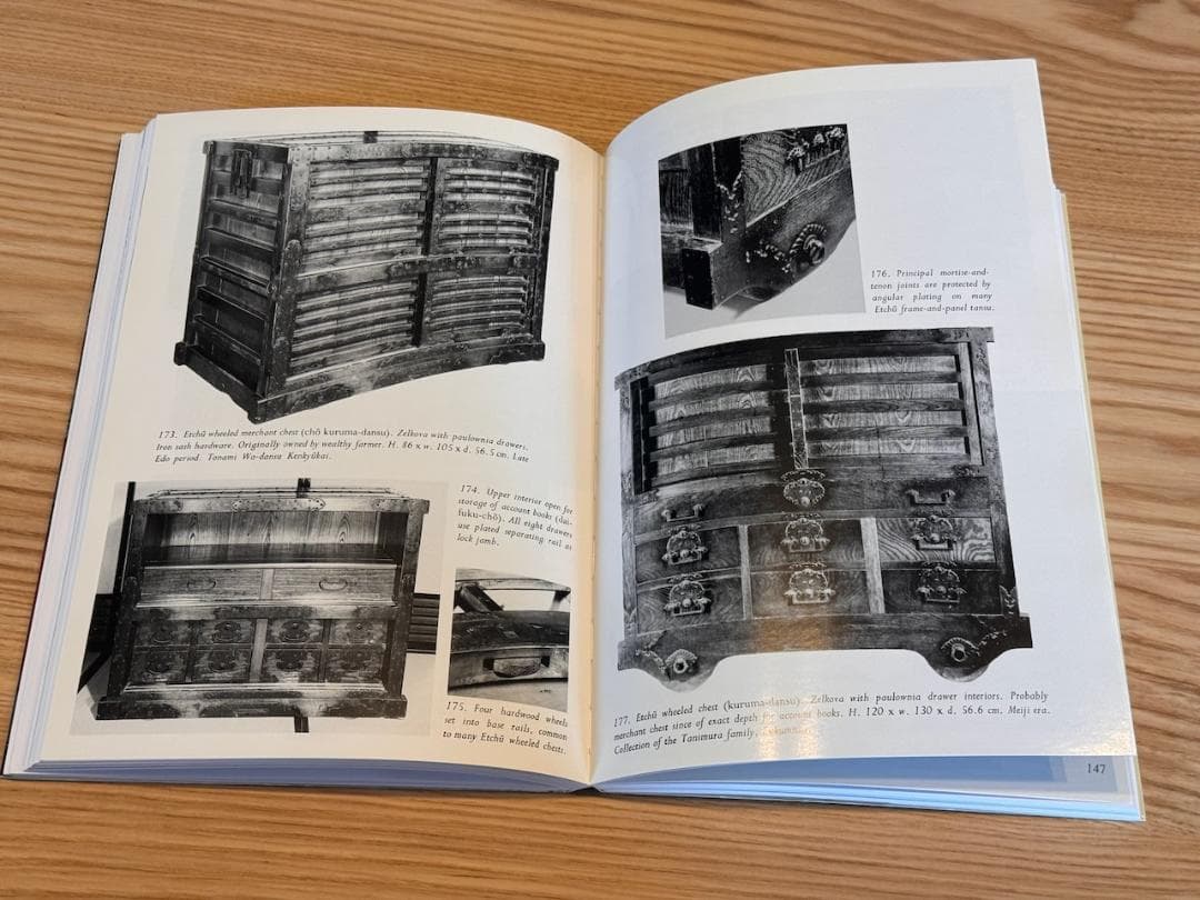 TANSU 箪笥 Traditional Japanese Cabinetry