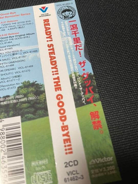【怒涛の44曲！】READY! STEADY!! THE GOOD-BYE!!!