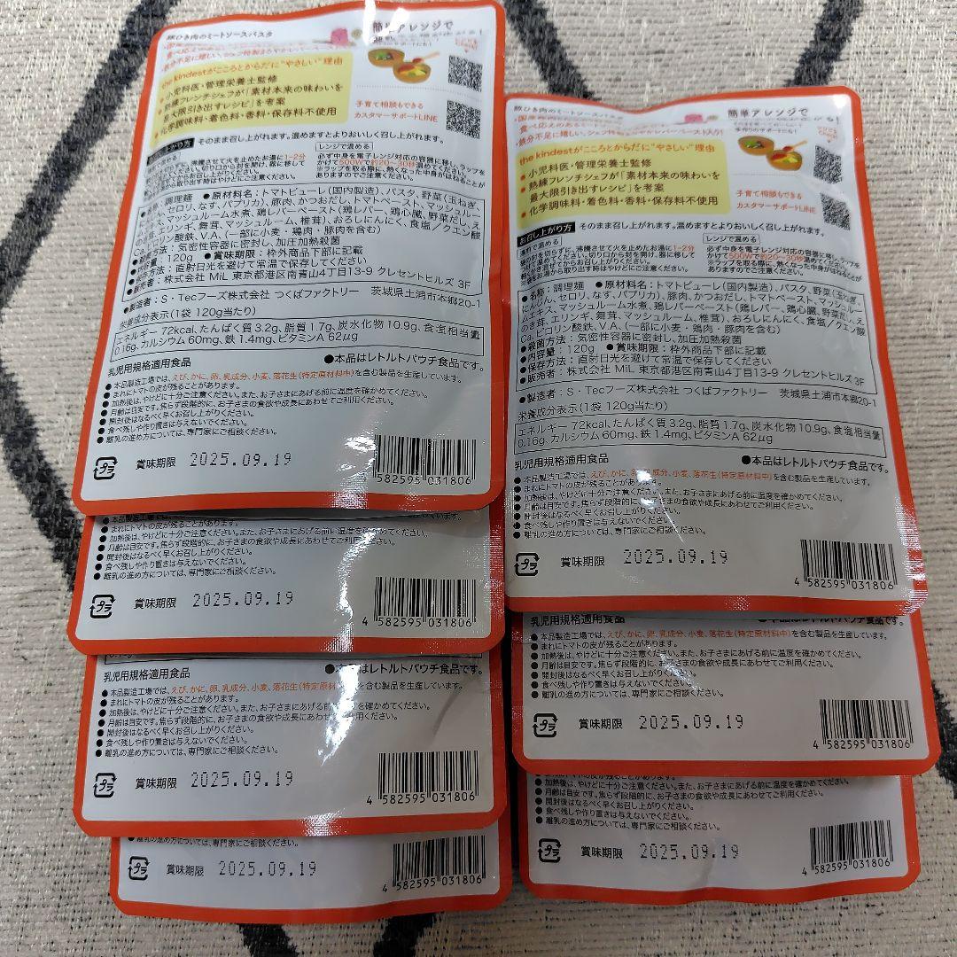 カインデスト　12ヶ月　７９袋セット