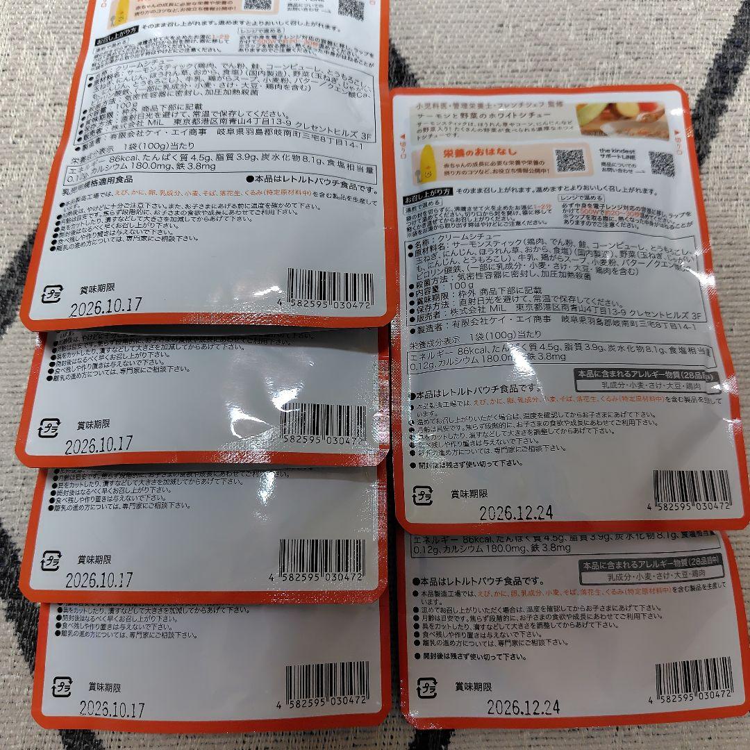 カインデスト　12ヶ月　７９袋セット