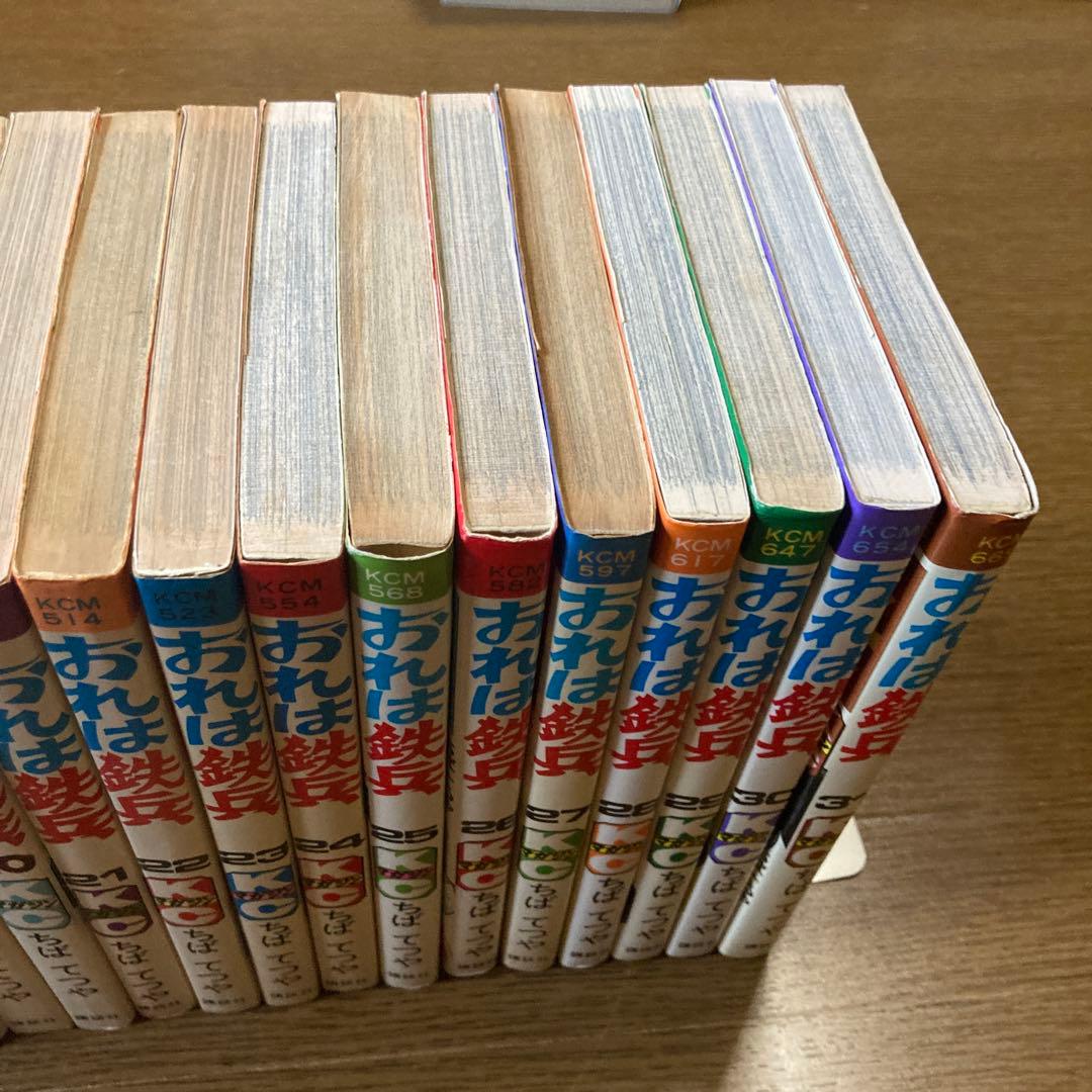 おれは鉄兵全巻初版完結　ちばてつや　貴重 帯付きコンプリート