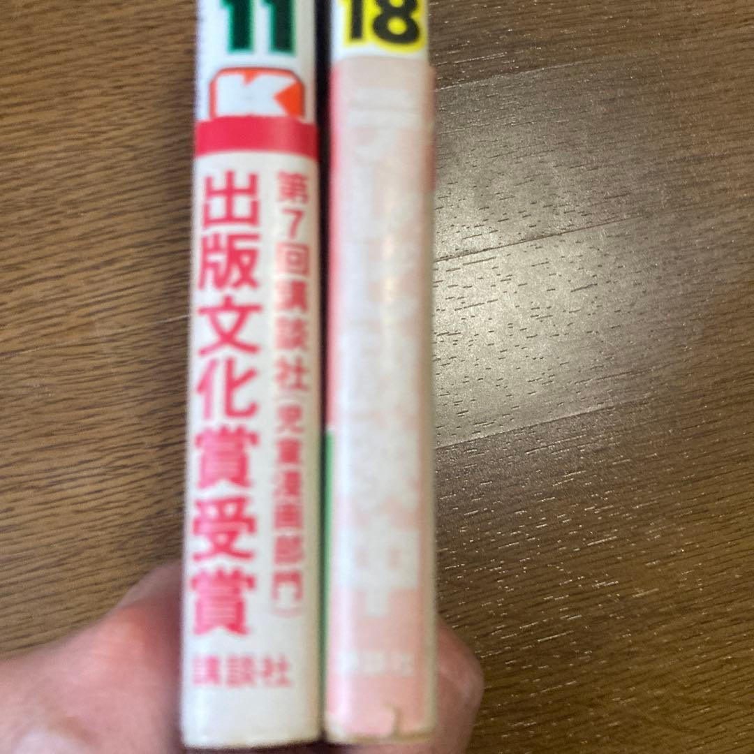 おれは鉄兵全巻初版完結　ちばてつや　貴重 帯付きコンプリート