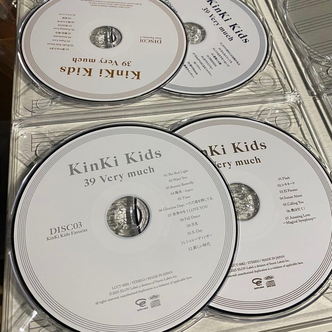 KinKi Kids 39 very much ファミクラストア オンライン限定