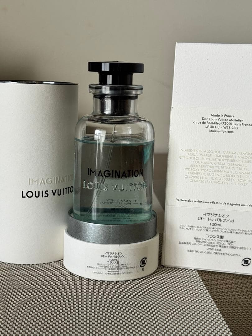 ルイ・ヴィトン イマジナシオンLouis Vuitton Imagination