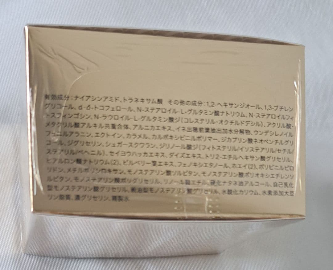 1個のみも可！新品✨️プレミアム8　IPSコスメティック 美容クリーム２個セット