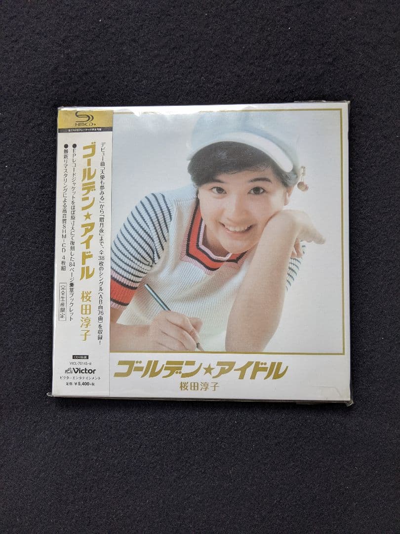 ゴールデンアイドル　桜田淳子　アルバム　限定生産盤　SHM-CD 帯付き　廃盤