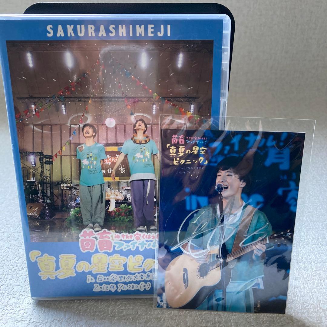 M0330A3P SAKURASHIMEJI Blu-ray 真星の星室ピニック