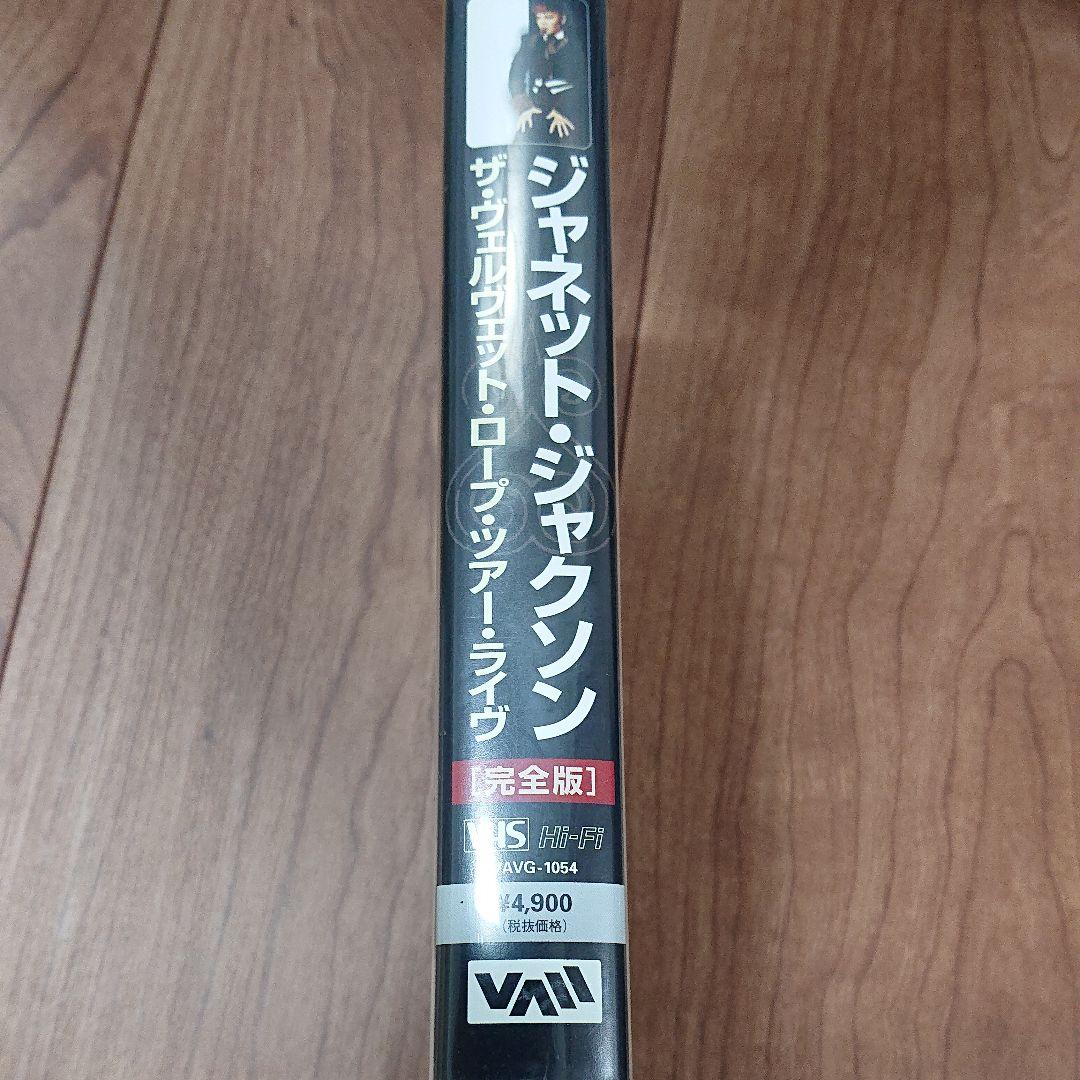 ジャネット・ジャクソン ベルベット・ロープ・ツアー・ライブ完全版 VHS