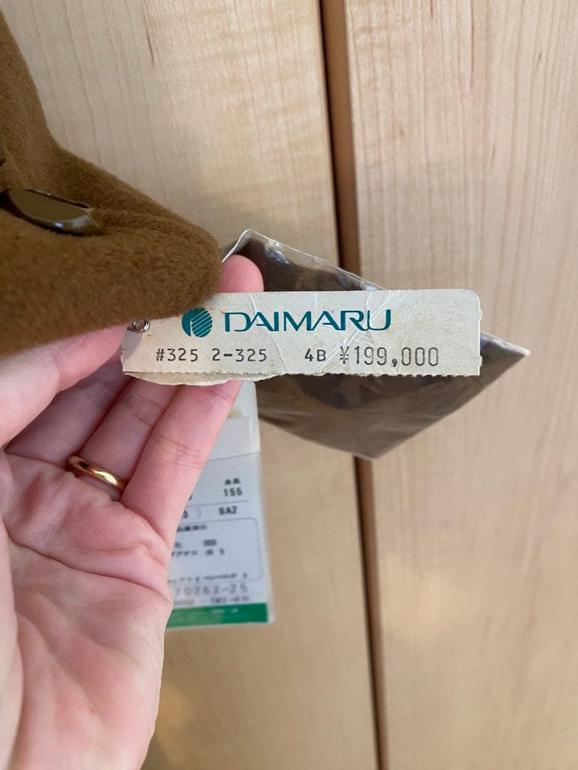 【美品タグ付き】ラピーヌブランジュ　ロングコート