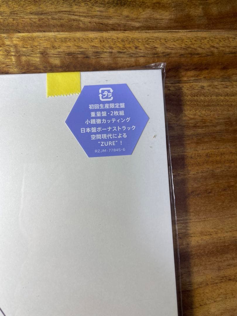 ASYNC - REMODELS (初回生産限定)【アナログ盤】 坂本龍一