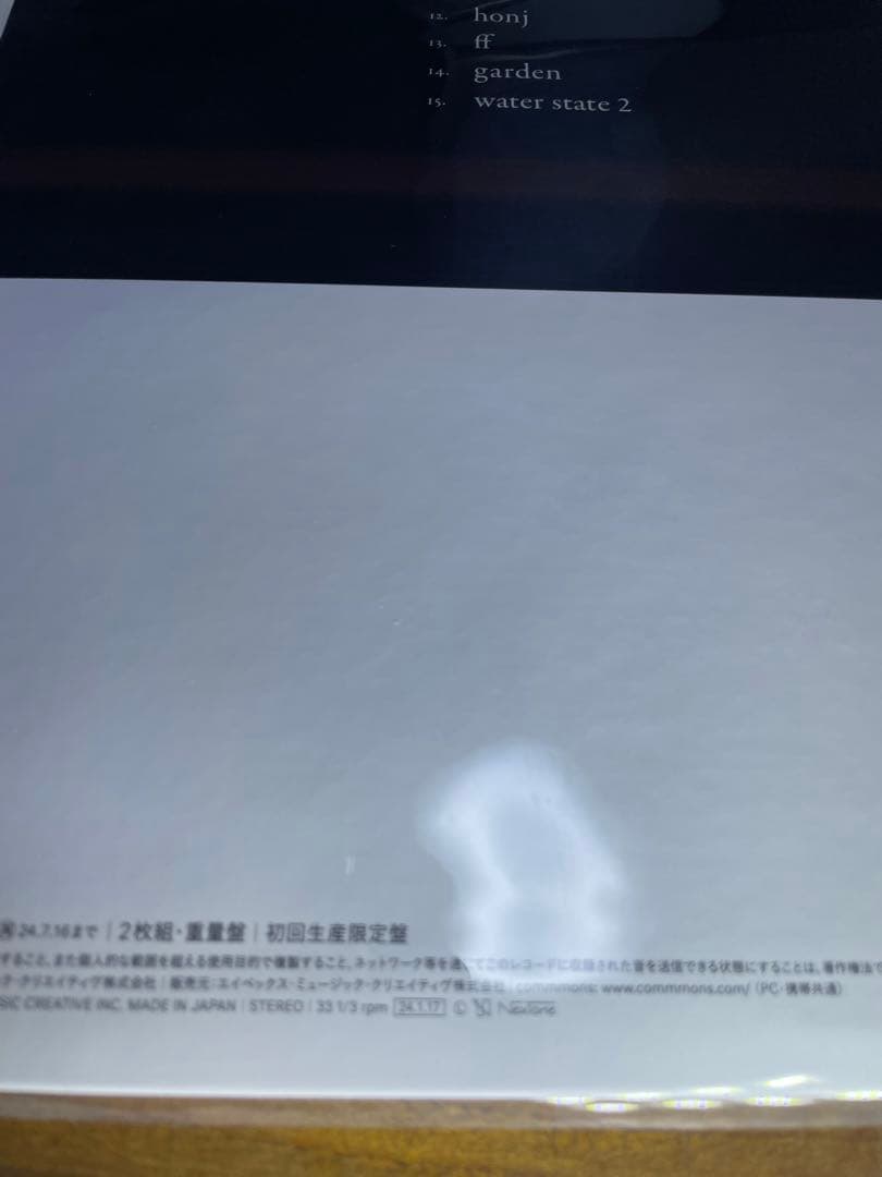 ASYNC - REMODELS (初回生産限定)【アナログ盤】 坂本龍一