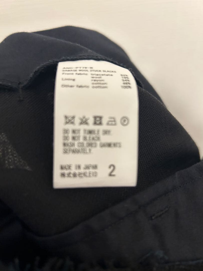 アンセルム　ANCELLM 　ダメージウール2タックスラックスパンツ