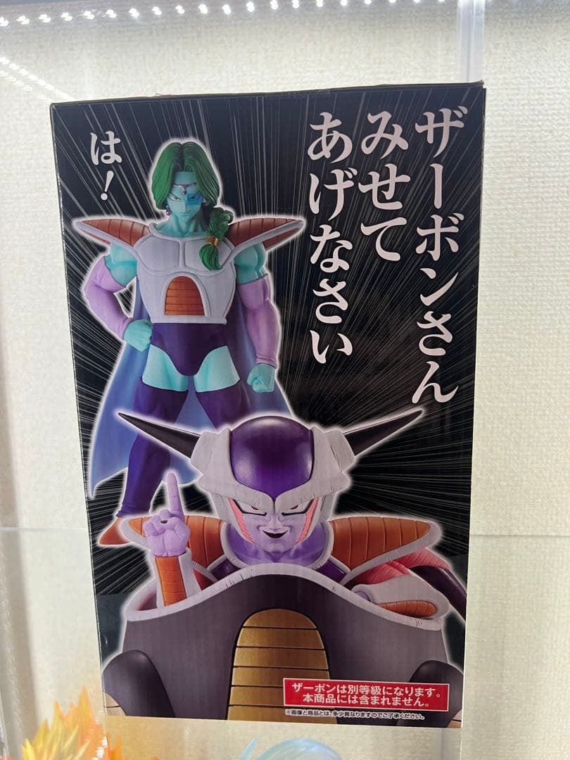 一番くじ　ドラゴンボールEX フリーザ　ラストワン　フィギュア