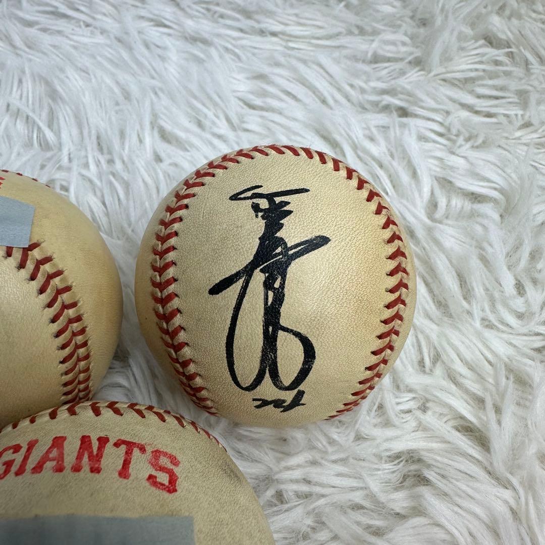 読売ジャイアンツ サイン入ボール7個セット 長嶋茂雄 王貞治 原辰徳 江川卓 他