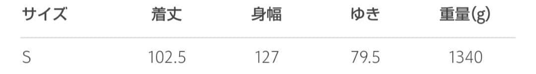 新品 24AW EM テント フレアコート