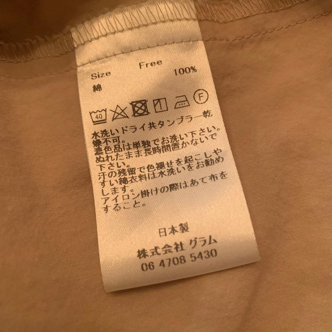 (g)グラム ヴィンテージコットン サロペット ワイド 通年素材