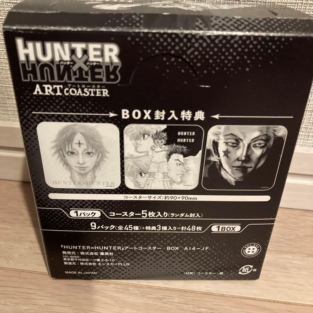 HUNTER×HUNTER アートコースター 第一弾　全48枚