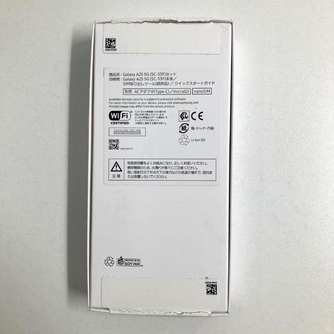 美品　Samsung サムスン　Galaxy A25 5G　SC-53F