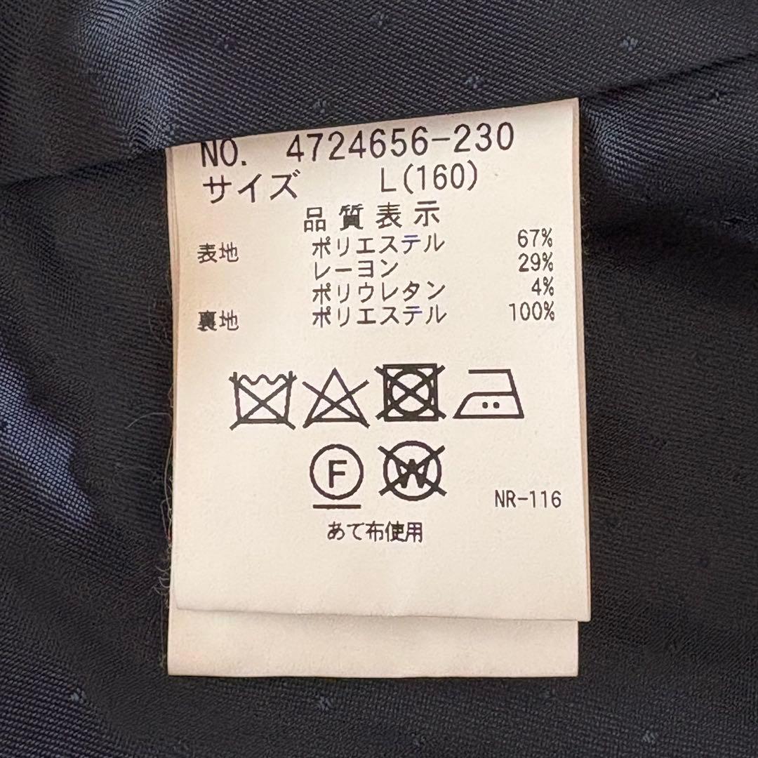 【美品】定価4.95万 ポンポネットジュニア フォーマルアンサンブル L