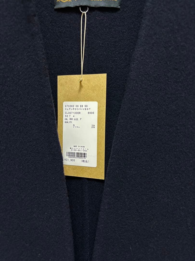 未使用品☆Curensologyイタリア　MANTECO社リバーベスト　ネイビー