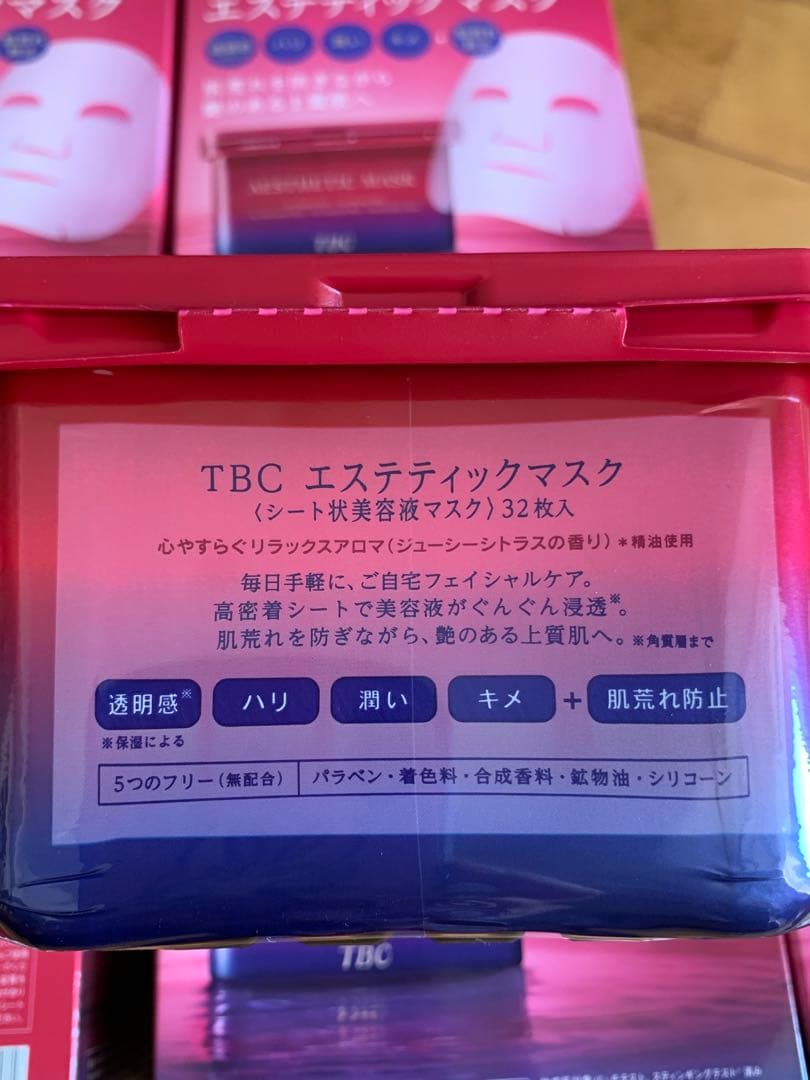 TBC エステティックマスク 64枚入り　セット　352枚　おまけ付