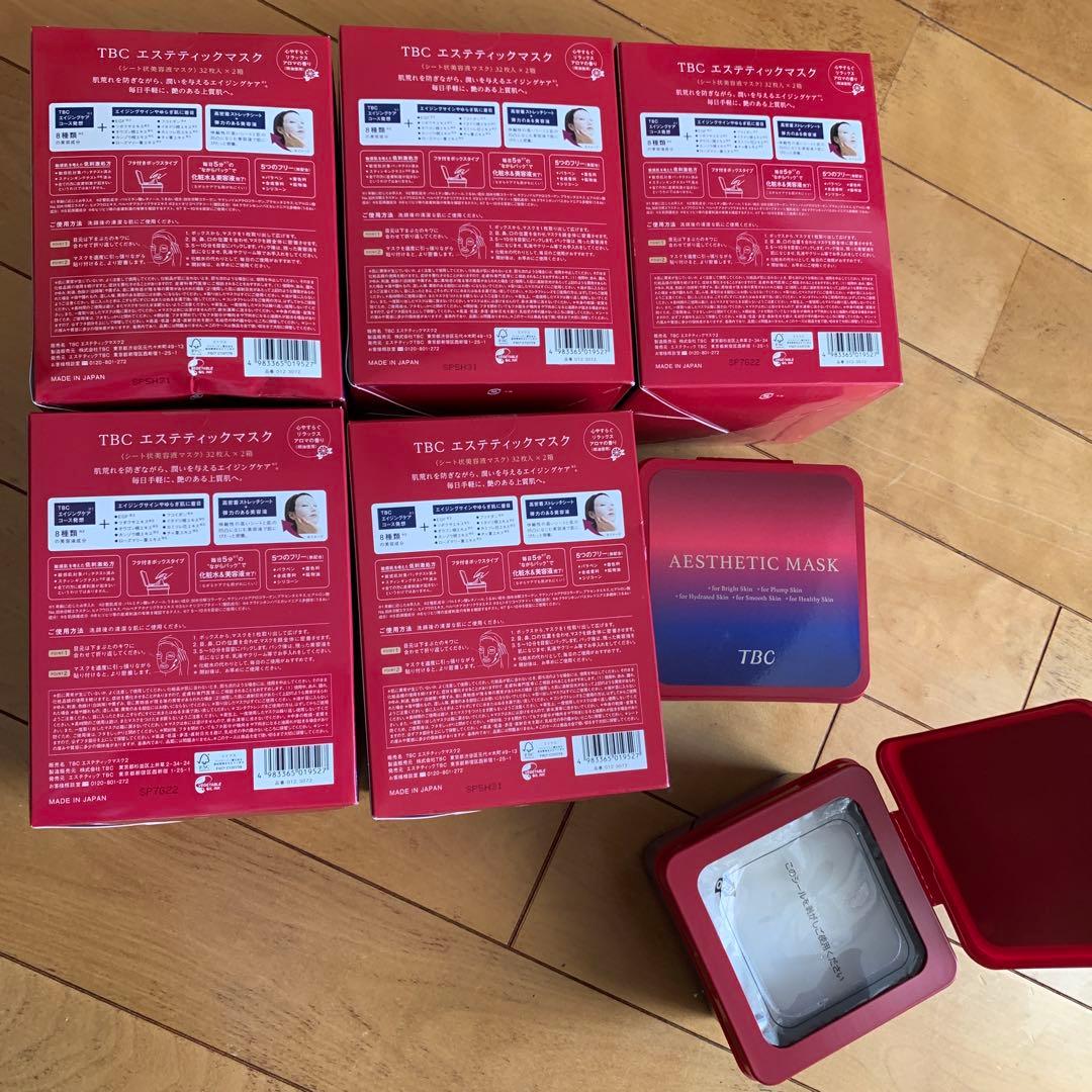 TBC エステティックマスク 64枚入り　セット　352枚　おまけ付