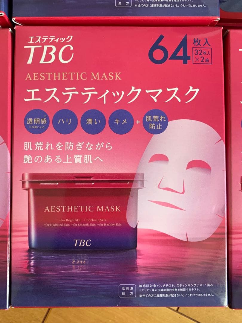 TBC エステティックマスク 64枚入り　セット　352枚　おまけ付