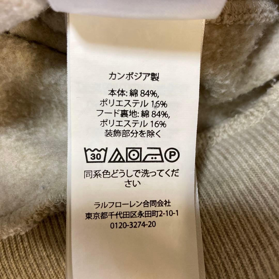 ポロラルフローレン パーカー【美品】