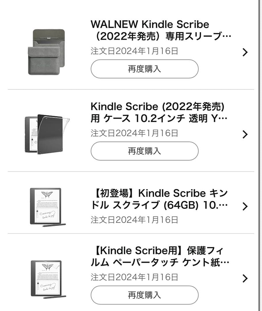 KindleScribe64GBプレミアムペン・ケース付 2022