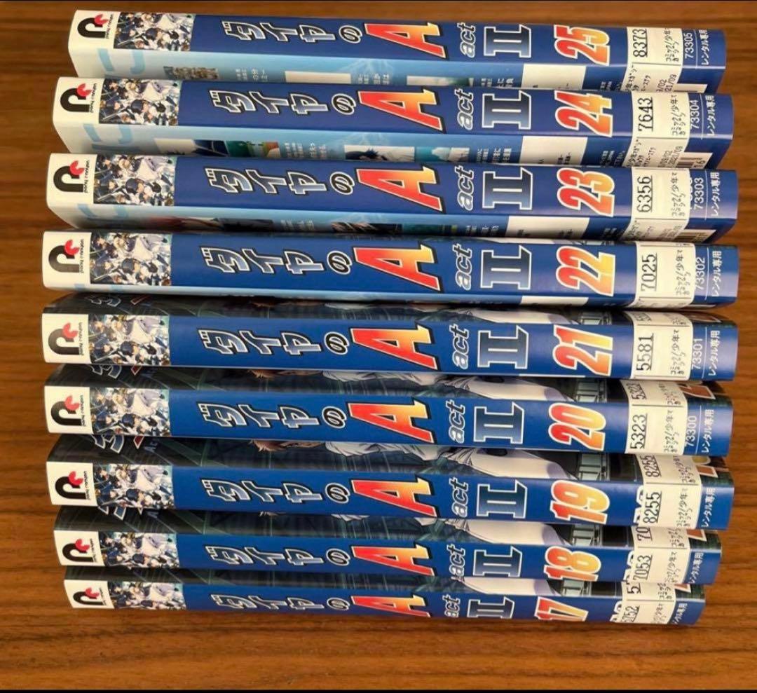 ダイヤのA(エース) actⅡ DVD 全25巻　全巻セット