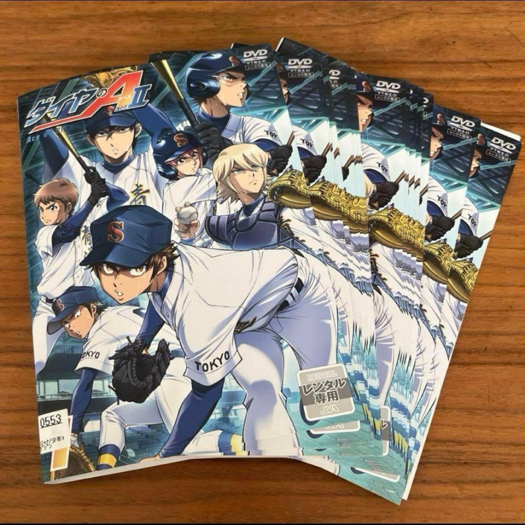 ダイヤのA(エース) actⅡ DVD 全25巻　全巻セット