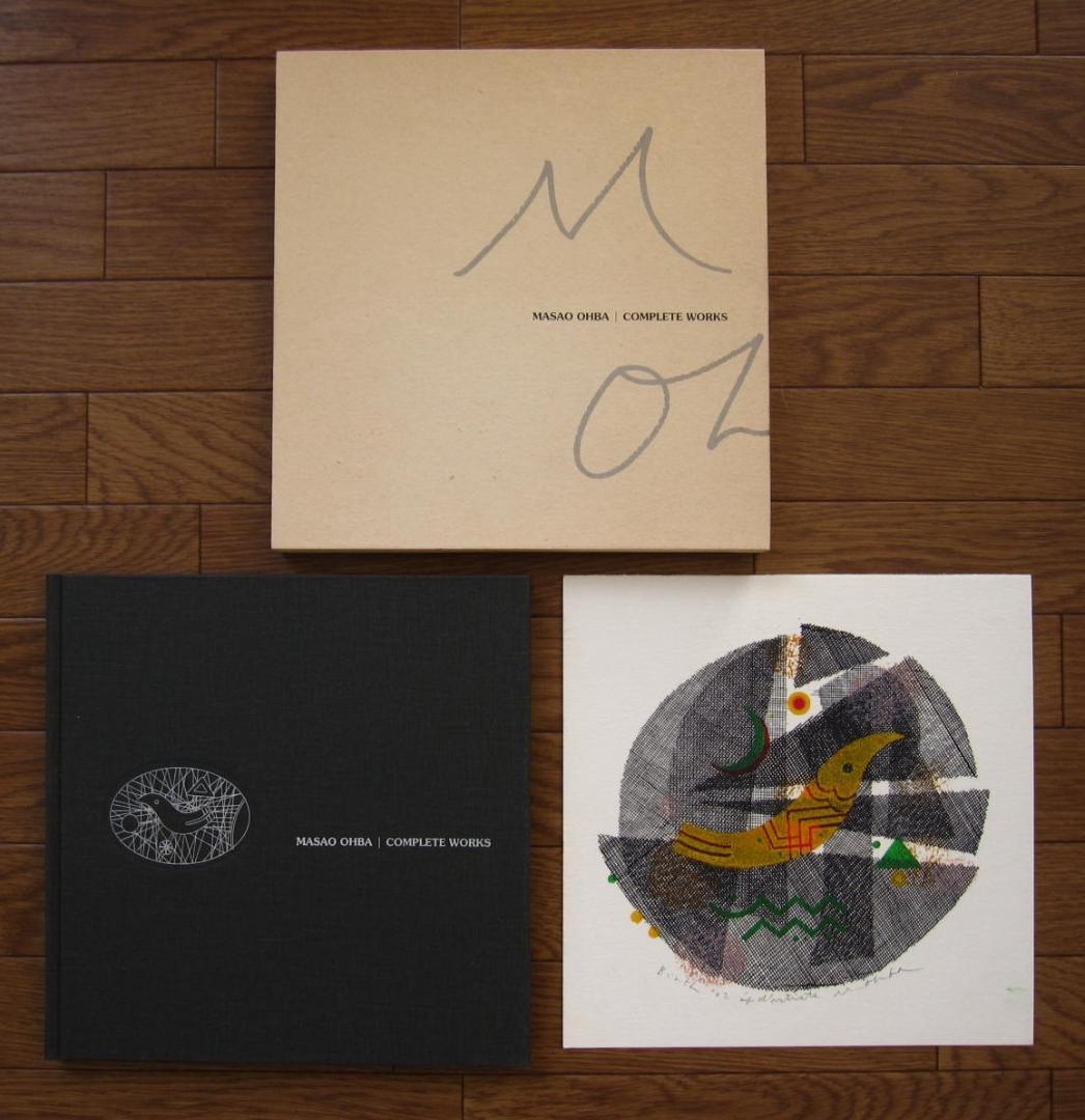 Masao Ohba　complete works　大場正男