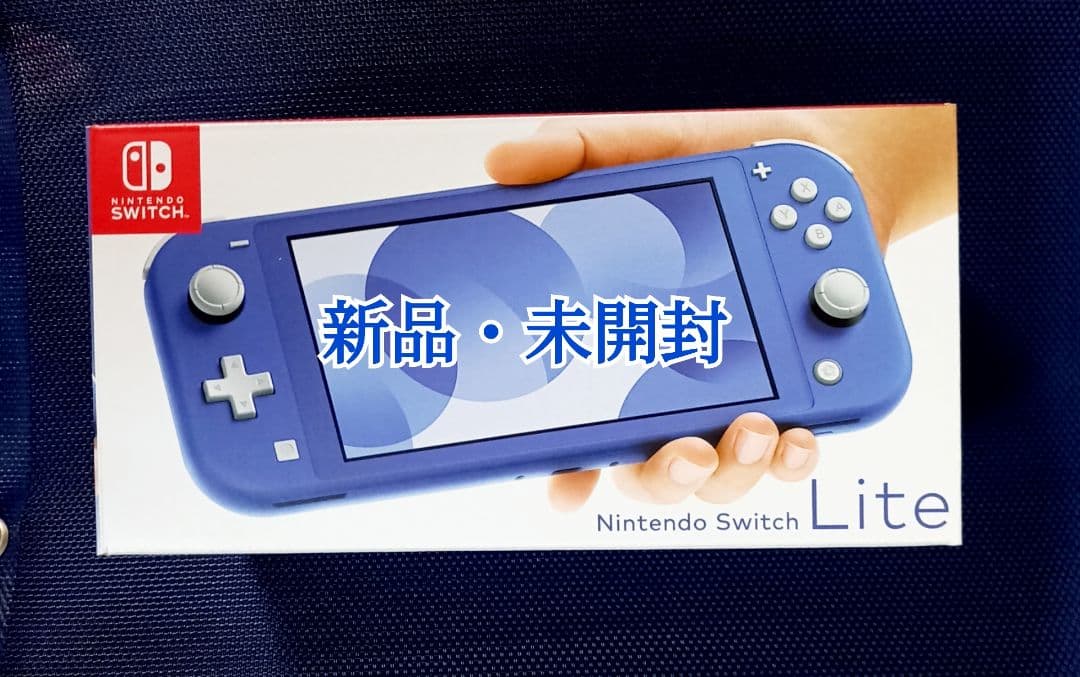 新品 Nintendo Switch Lite 《ブルー》