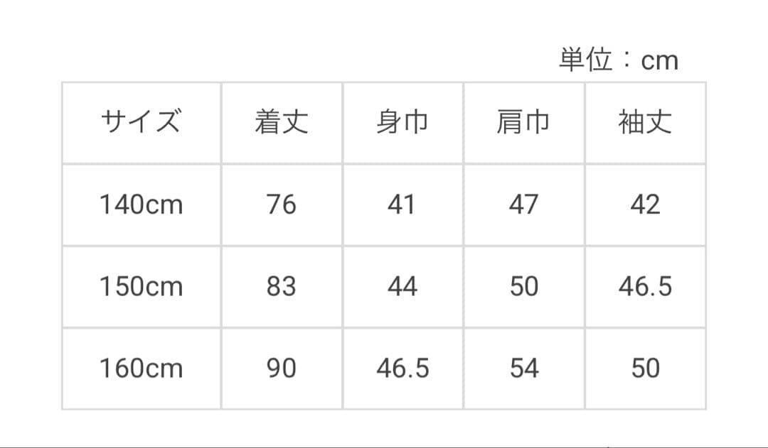 【ケイトスペード】140 ❤︎新品未使用❤︎ 千鳥フードワンピース 黒