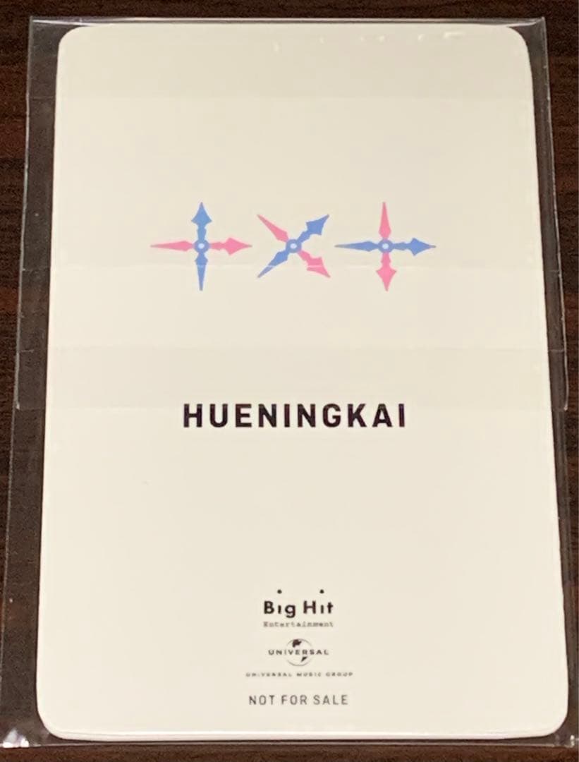 TXT トレカ magic hour TOMORROW X TOGETHER