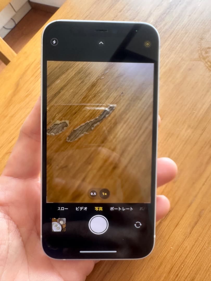 iPhone12 mini 256GBホワイ　SIMフリー