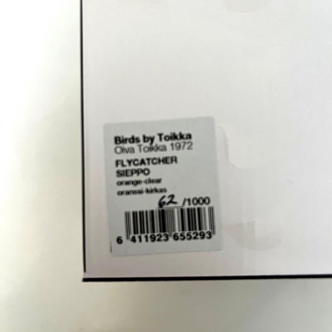 【廃盤品】2015年スコープ別注★イッタ／Sieppo・シエッポ