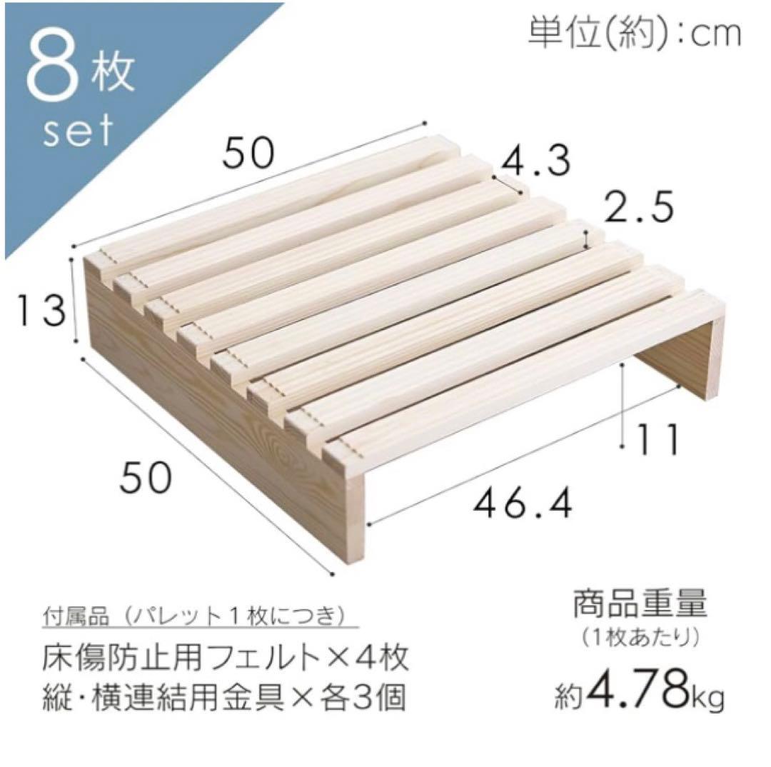 アイリスプラザ 木製シングルすのこベッド