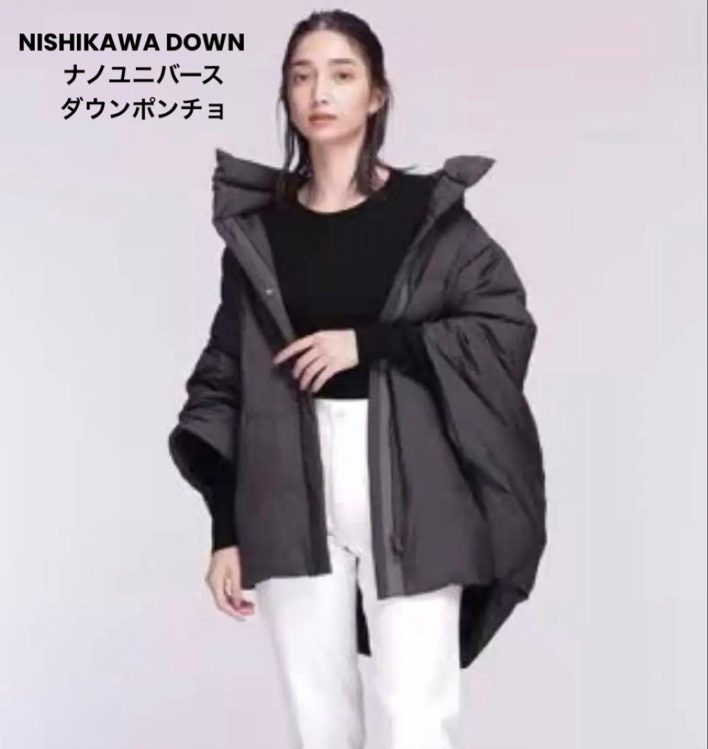 西川ダウン　ナノユニバース　ダウンポンチョ　ケープ　NISHIKAWA
