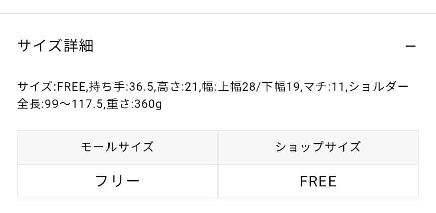 russet　ソフトレザーショルダーバック
